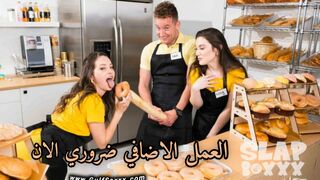 العمل الاضافي ضروري الان - سكس مترجم