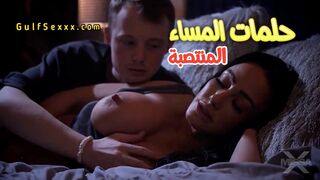 حلمات المساء المنتصبه - سكس مترجم