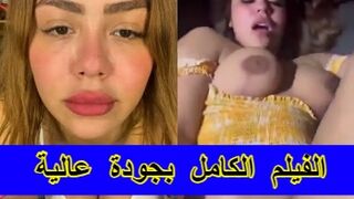المقطع الكامل للبلوجر هدير عبد الرازق تتناك بالفستان الاصفر - سكس مصري