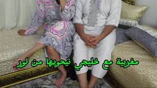 مراهقة مغربية مع شاب خليجي يمتعها سكس عربي صوت واضح