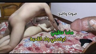 تكرار من قبل يتم مسحه