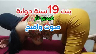 نيك مزه عربيه باوضاع سكسكي فشخ
