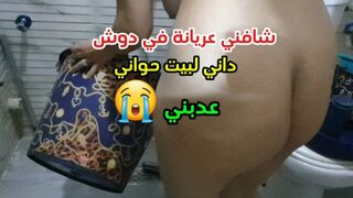 العنتيل يدخل على مرات اخوه المليف و ينك كسها