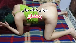 العاهره المغربية تتناك من فحلها وزبه الكبير في الصبح