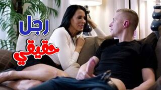 رجل حقيقي امام امي  -  سكس امهات مترجم