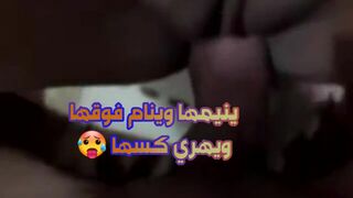 ينيمها و ينام عليها و يحلق شعر كسها و يبعبص