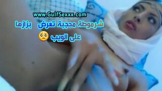 شرموطة محجبة تعرض بزازها و كسها عالويب كام و تشير الفيديو
