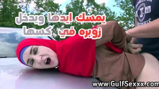 يمسك ايديها و يدخل زوبرة في كسها - سكس محجبات