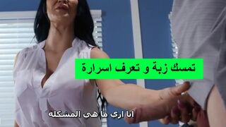يتجسسون علي جوردي و هو ينيك