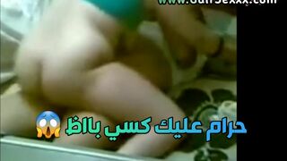 حرام عليك كسي باظ