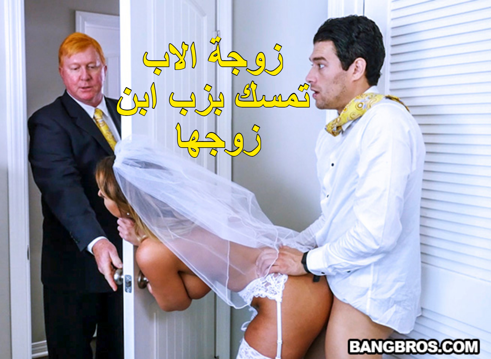 افلام سكس مترجم امهات, السكس المترجم, سكس اجنبى مترجم عربى, سكس اجنبية مترج...
