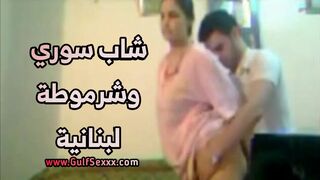 سكس عربي شاب سوري و شرموطة لبنانية