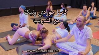 كاسا جوردي مع كيرا كوين وسيلفيا ديلاي