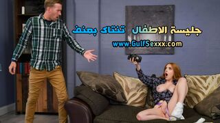 جليسة الأطفال الغريب داني د تحصل علي ممارسة جنسية عنيفة