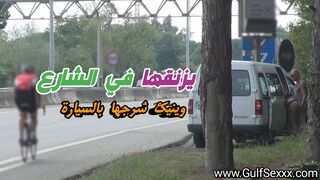 يزنقها في الشارع و ينيك شرجها في سيارتة