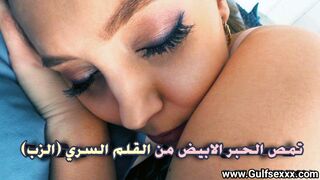 تمتص الحبر الابيض من القلم السري