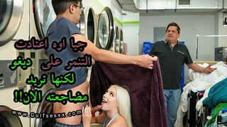 جيا أوه ، اعتدت على التنمر على دييغو لكنها الآن تريد أن تضاجعه!