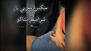 سكس مغربي نار شراميط يتناكو