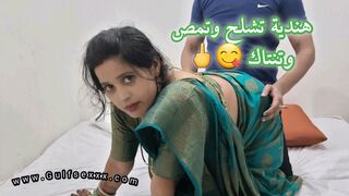 هندية تشلح و تمص و تتناك